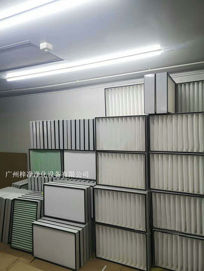 空氣過濾器應提供不同的過濾級別，如G1級，、G2級、G3級、G4級；F5、F6、F7、F8、F9等，以滿足不同潔凈度要求；H10、H11、H12、H13、H14等。